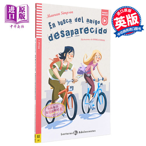 西班牙语原版分级读物