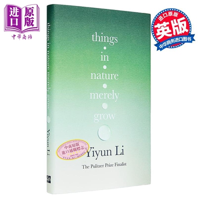 预售 李翊云 自然界的事物只是生长 Things in Nature Merely Grow 英文原版 Yiyun Li 万物自然生长 欧亨利奖得主 华人作家