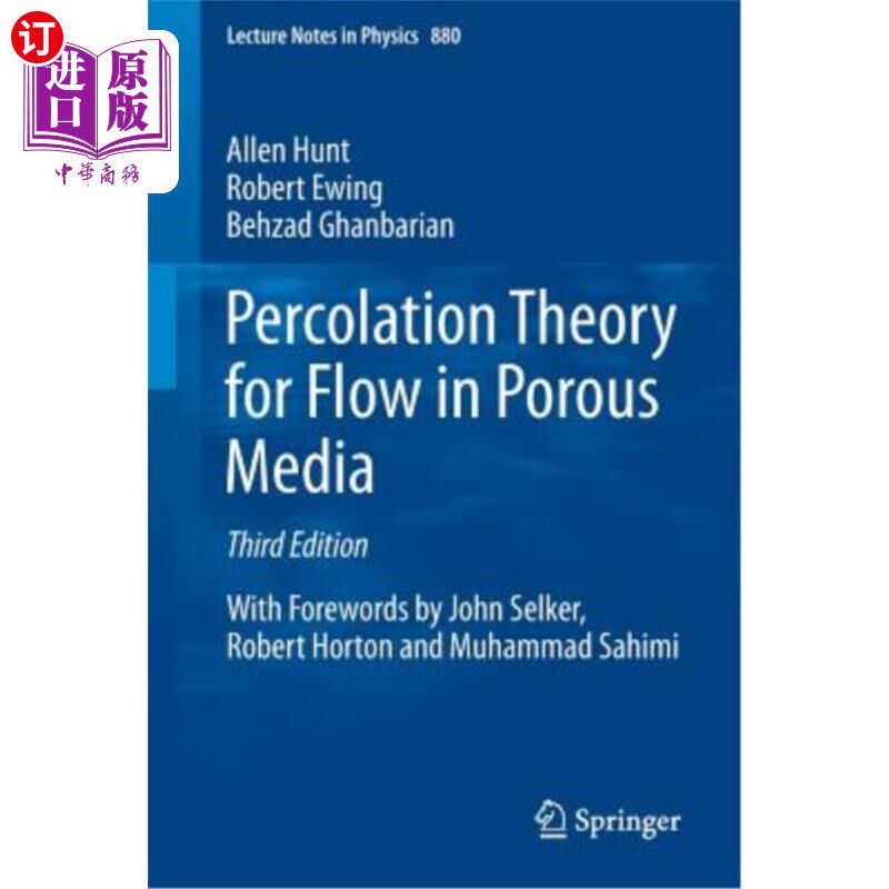 海外直订Percolation Theory for Flow in Porous Media 多孔介质渗流理论