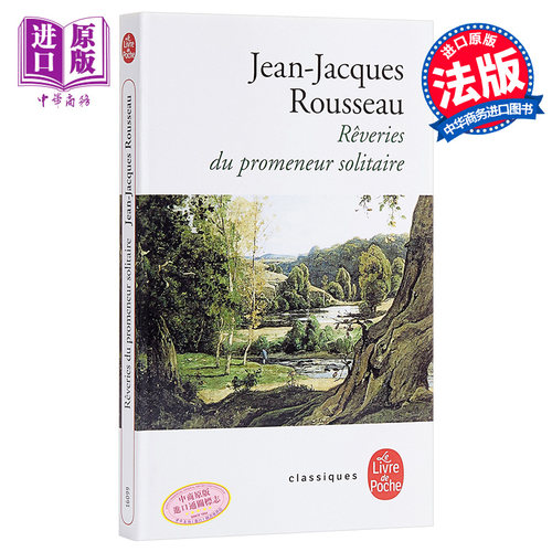 【中商原版】卢梭：一个孤独漫步者的遐想 法文原版 法文文学 Les Reveries Du Promeneur Solitaire