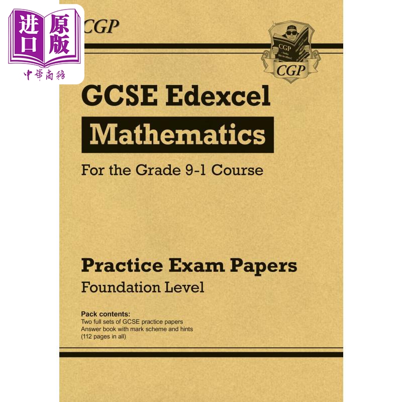 GCSEMathsEdexcelPractice