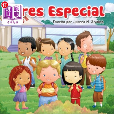 海外直订Eres Especial 埃雷斯特别