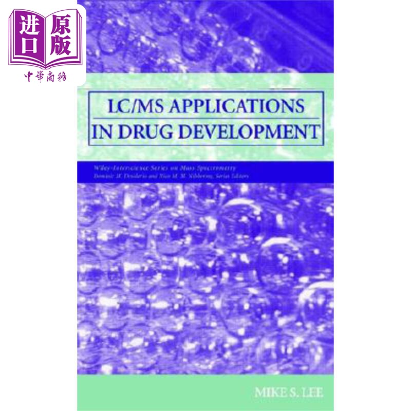 预售 药物开发的液相色谱与质谱应用 Lc/Ms Applications In Drug Development Mike Lee 英文原版 中商原版