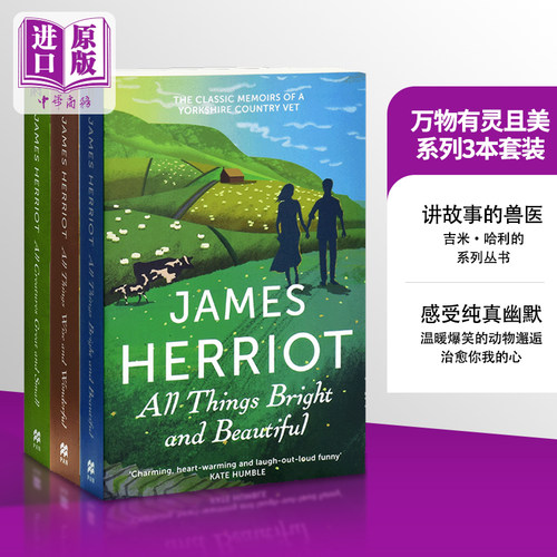 吉米·哈利：万物套装3册 英文原版 James Herriot: All Things SET (3 books)【中商原版】