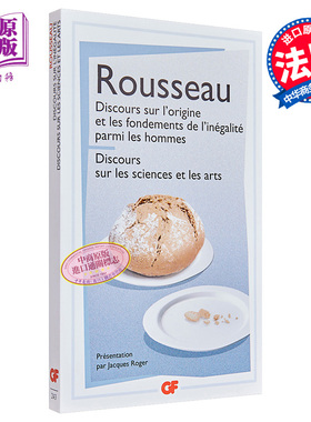Discours sur l origine et les fondements de l inegalite parmi les hommes 法文原版 Jean Jacques Rousseau【中商原版】
