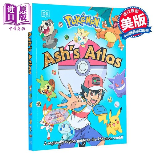宝可梦小智的地图集 英文原版 Pokemon Ash s Atlas 益智游戏 Glenn Dakin【中商原版】