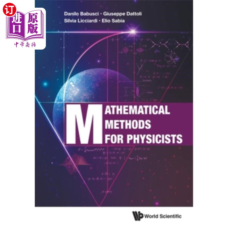 海外直订Mathematical Methods for Physicists 物理学家的数学方法