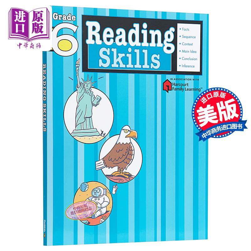 Flash Kids 阅读技巧6年级 英文版 Reading Skills Grade6英语学习辅助 小学家庭英文练习册 Harcourt Family Learning 工具?