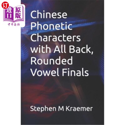 海外直订Chinese Phonetic Characters with All Back, Rounded Vowel Finals 全后圆韵母的汉语拼音