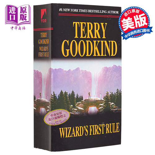 真理之剑1 英文原版 Sword of Truth 1 Wizard s First Rule Terry Goodkind 奇幻冒险小说【中商原版】