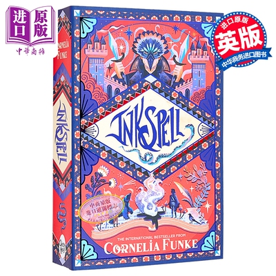 墨水世界系列2 墨水符 德国JK罗琳 柯奈莉亚 冯克 第5版 Inkspell 英文原版 Cornelia Funke 青少年奇幻小说【中商原版】