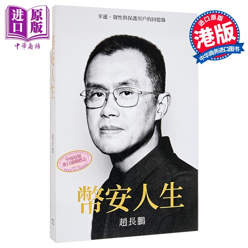 7月下旬到货