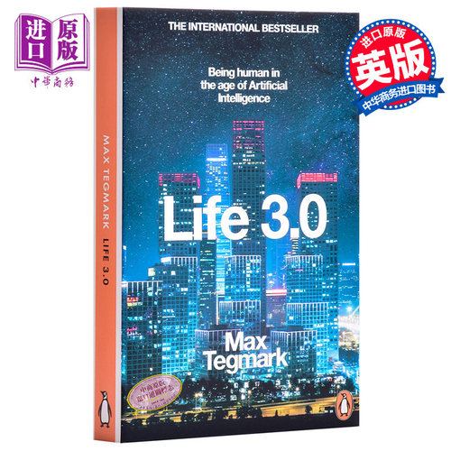 与人工智能相伴，人类将迎来?