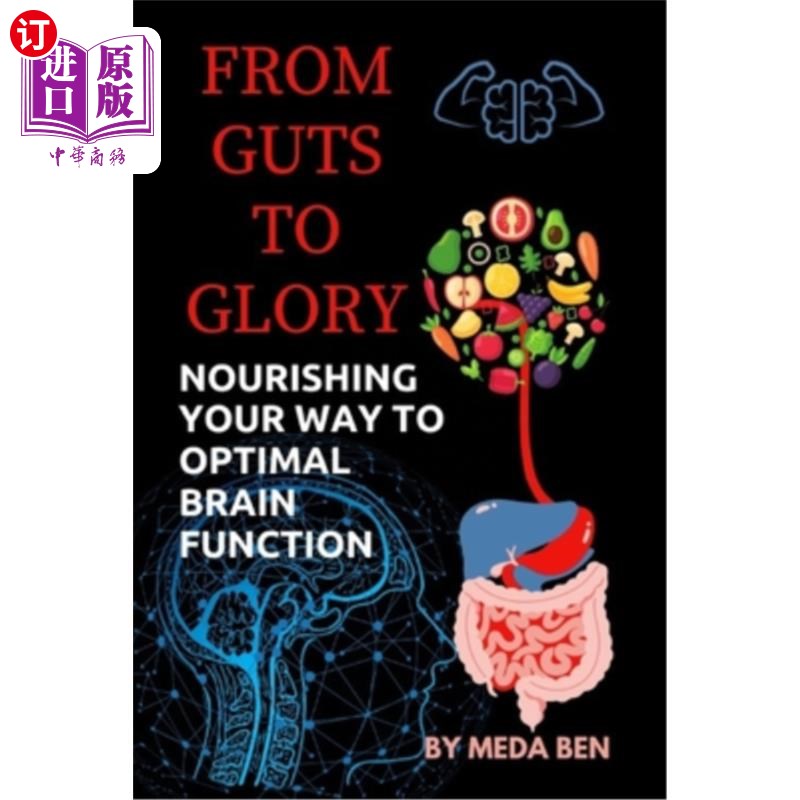 海外直订医药图书From Gut to Glory: Nourishing Your Way to Optimal Brain Function 从肠道到荣耀：滋养你的方式达到最佳