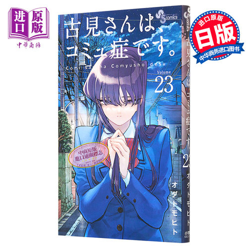 11月中旬到货