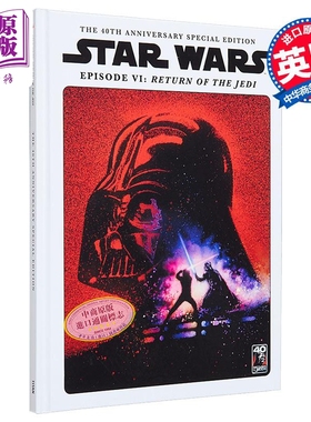 现货 星球大战3 绝地归来 英文原版 Star Wars The Return of The Jedi Titan Magazines 电影相关【中商原版】