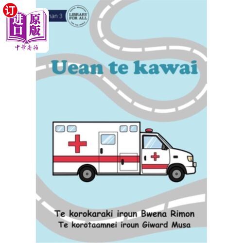 海外直订King of the Road - Uean te kawai (Te Kiribati) 道路之王-卡瓦伊岛(基里巴斯)