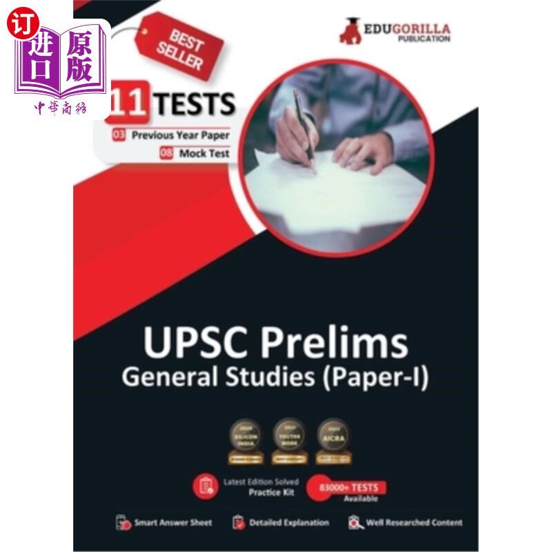 海外直订UPSC Prelims General Studies (Paper 1) Book 2023 (English Edition) - 8 Mock Test UPSC初级一般研究
