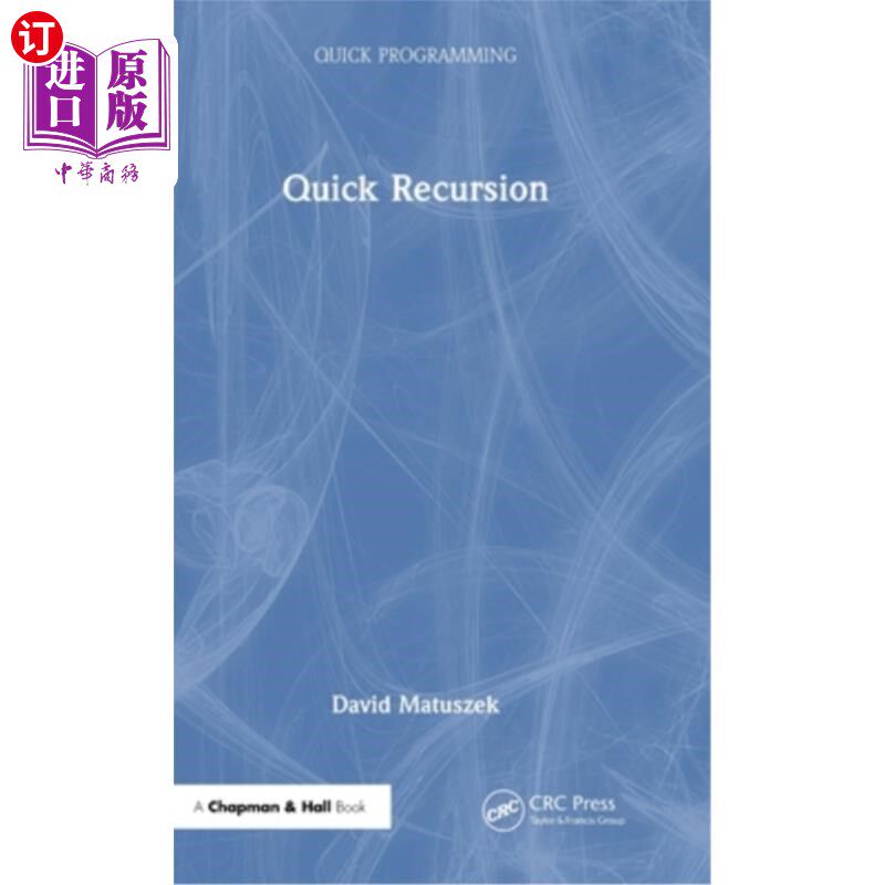 海外直订Quick Recursion 快速递归
