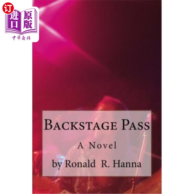 海外直订Backstage Pass 后台通过