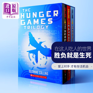 饥饿游戏美版英文原版小说三部曲全套1-3册Hunger Games Trilogy电影原著正版小说书籍燃烧的女孩嘲笑鸟科幻小说中商原版?