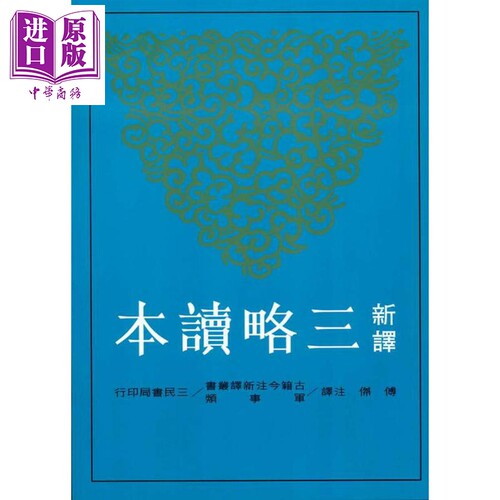 12月下旬到货