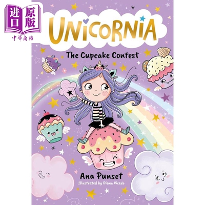 独角兽尼亚：纸杯蛋糕大赛