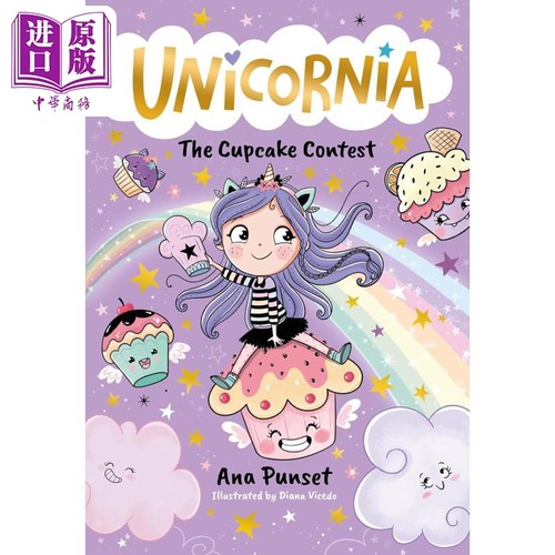 独角兽尼亚：纸杯蛋糕大赛