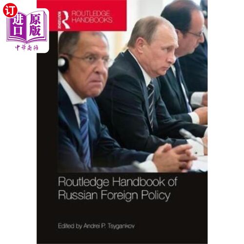 海外直订Routledge Handbook of Russian Foreign Policy 劳特利奇俄罗斯外交政策手册