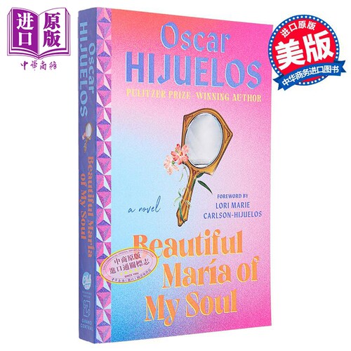 我灵魂中美丽的玛利亚 Beautiful Maria of My Soul 英文原版 Oscar Hijuelos 奥斯卡伊胡埃洛斯 经典名著【中商原版】