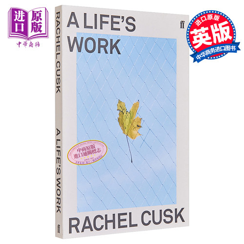 雷切尔 库斯克 成为母亲 一名知识女性的自白 英文原版 A Life s Work 毛姆文学奖作者 Rachel Cusk【中商原版】