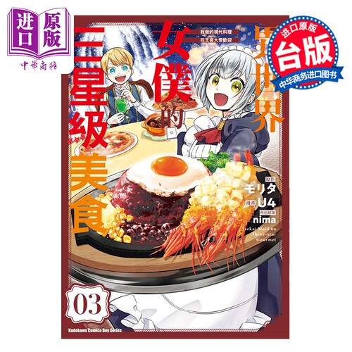 10月上旬到货