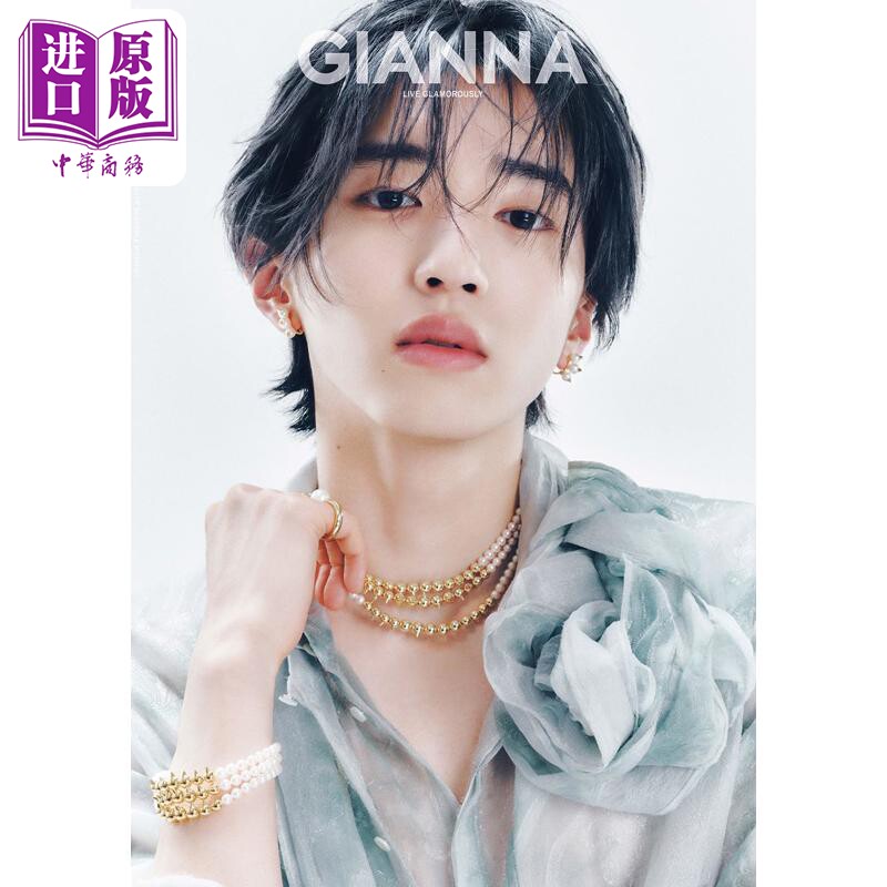 GIANNA（ジェンナ）ISSUE19