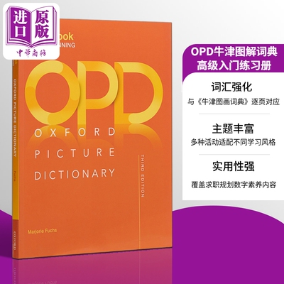 【中商原版】牛津图解词典高级练习册第三版 OPD 英文原版 High-Beginning Workbook Pack Third Edition 英语词典