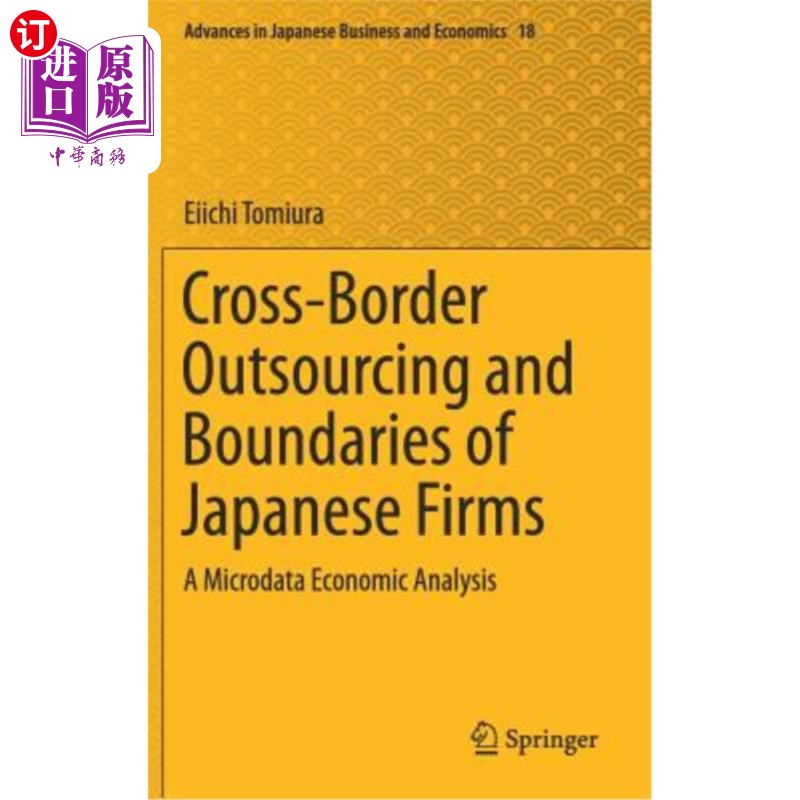 海外直订Cross-Border Outsourcing and Boundaries of Japanese Firms: A Microdata Economic  跨国外包与日本企业边界：微