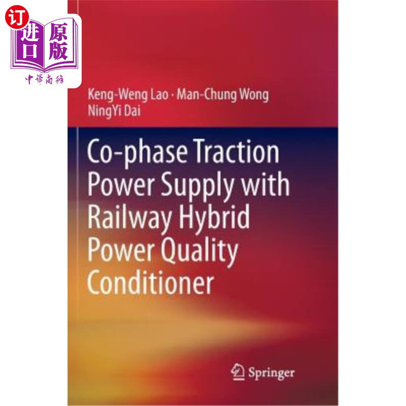海外直订Co-Phase Traction Power Supply with Railway Hybrid Power Quality Conditioner 带铁路混合动力质量调节器的同相牵引