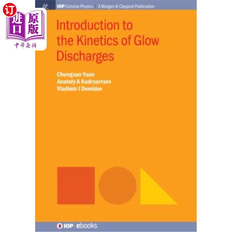 海外直订Introduction to the Kinetics of Glow Discharges 辉光放电动力学导论