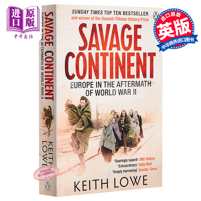 Savage Continent : Europe in the Aftermath of World War II 英文原版 野蛮大陆:第二次世界大战后的欧洲 Keith Lowe