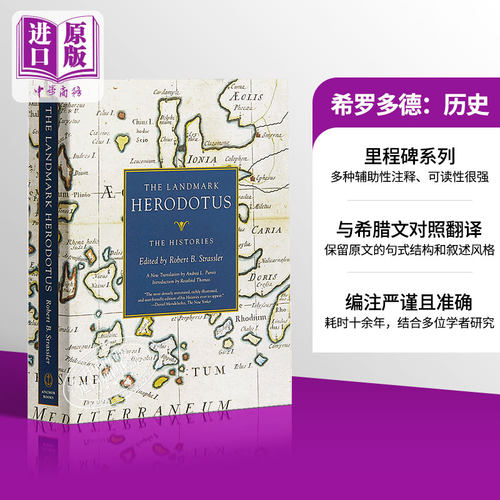 里程碑系列-希罗多德：历史 英文原版 The Landmark Herodotus: The Histories 注释详解【中商原版】