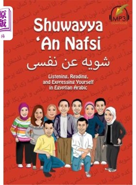 海外直订Shuwayya 'An Nafsi: Listening, Reading, and Expressing Yourself in Egyptian Arab Shuwayya'a