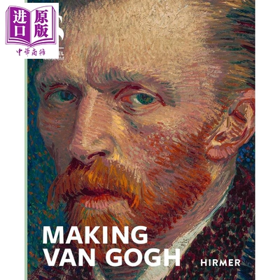 Making Van Gogh 进口艺术 制造梵高 画册画集油画 印象派现代艺术【中商原版】