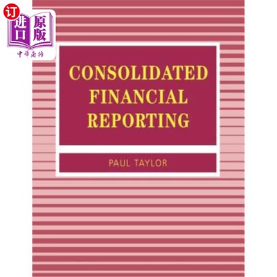 海外直订Consolidated Financial Reporting 合并财务报表