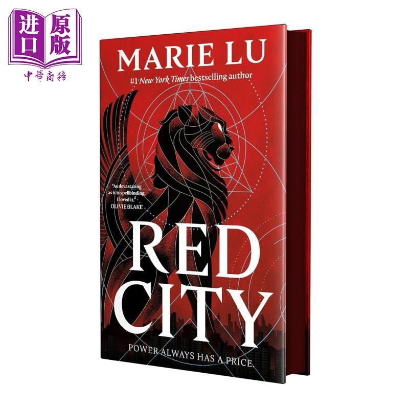 预售 红色城市 Red City 英文原版 Marie Lu 黑暗致命的当代奇幻小说【中商原版】