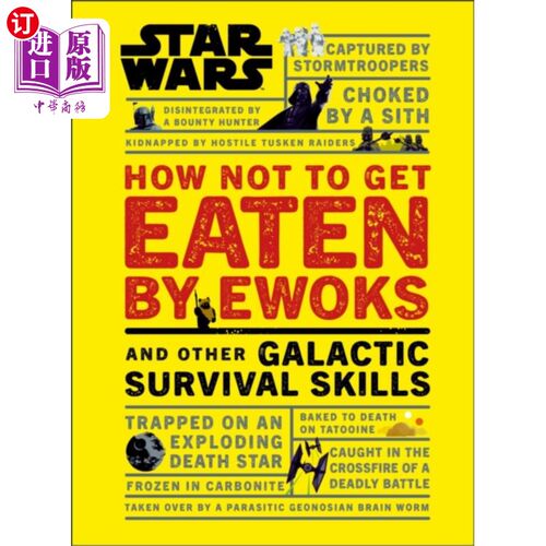海外直订Star Wars How Not to Get Eaten by Ewoks and Othe... 《星球大战:如何不被伊沃克人吃掉》以及其他银河生存技能
