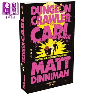预售 【法文版】地下城勇士卡尔系列 02 法文原版 DUNGEON CRAWLER CARL TOME 2 Matt Dinniman【中商原版】
