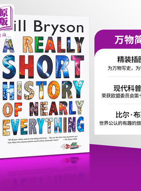 万物简史 美版精装 英文原版 A Really Short History of Nearly Everything Bill Bryson 比尔布莱森 科普读物英文版