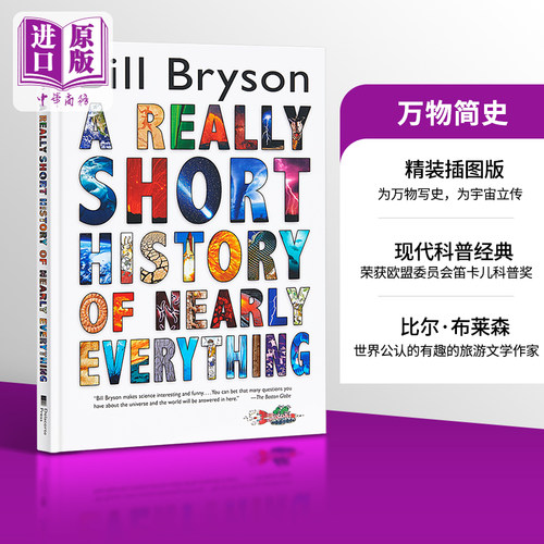 比尔布莱森 万物简史彩绘版 英文原版美版精装书 A Really Short History of Nearly Everything Bill Bryson 科普读物