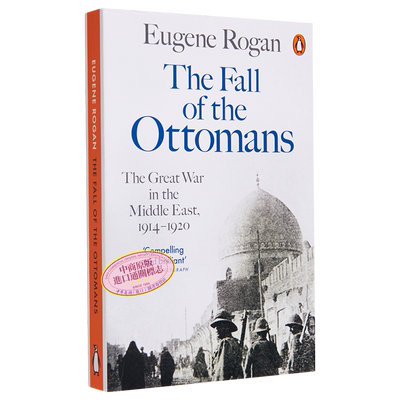 奥斯曼帝国中东大战战争史专题