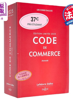 【法文版】法国商法 2025年版 附标注 Code de commerce annote edition 2025 法文原版 Eric Chevrier 法律【中商原版】