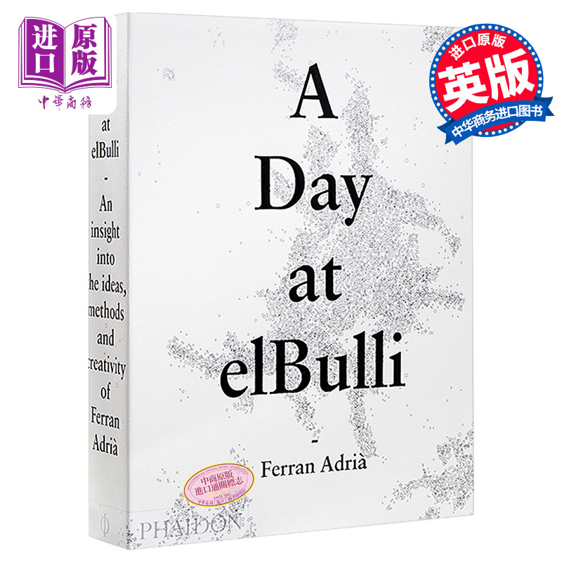 现货 A Day at elBulli 英文原版 在斗牛犬餐厅的一天：经典版【中商原版】属于什么档次？